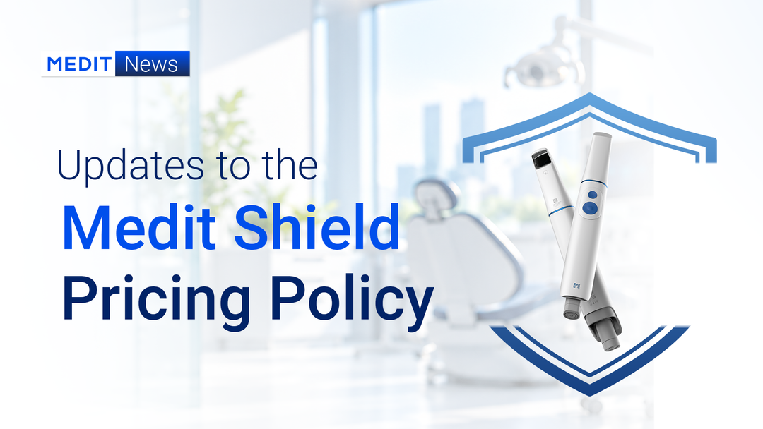 [중요 공지] Medit Shield 가격 정책 변경 안내
